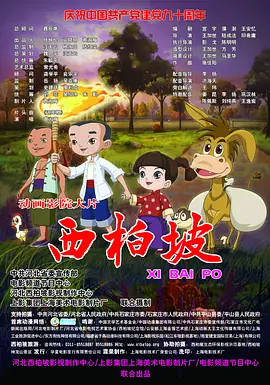 国产原创区